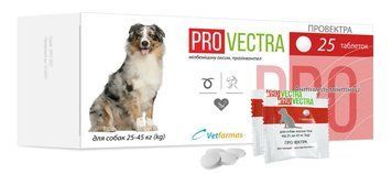 Provectra (Провектра) таблетки от глистов для собак 25-45 кг, 1 табл A579 фото