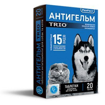 Антигельм TRIO засіб для дегельмінтизації собак і котів (в пакетах), № 20 A1112-1 фото
