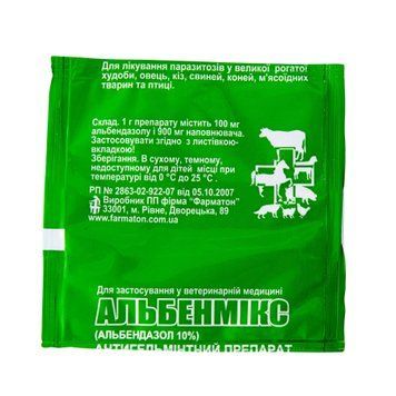 Альбенмікс 10% антигельмінтик для тварин у формі порошку (альбендазол), 10 г A1101-2 фото