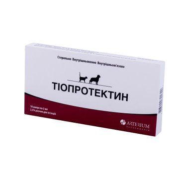 Arterium Тиопротектин 2,5% - инъекционный раствор в ампулах, 2 мл №10 A1352 фото