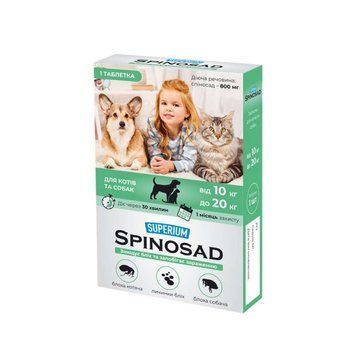 Superium Spinosad протипаразитарні таблетки від бліх для собак й котів 10-20 кг A1863 фото