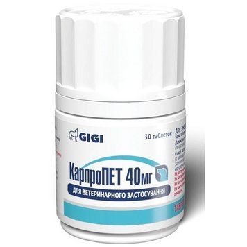 GIGI Carpro PET (КарпроПет) 40 мг нестероїдний протизапальний засіб для собак, 30 табл A829 фото