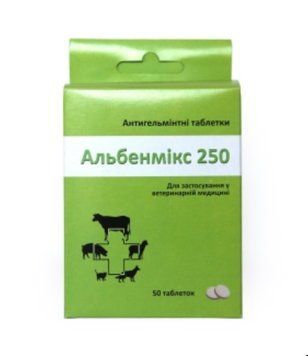 Альбенмікс 250 (для тварин) антигельмінтик, 50 таблеток A557 фото
