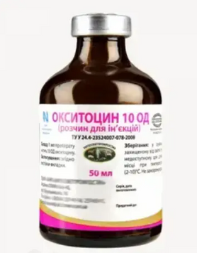 Окситоцин инъекционный гормональный препарат при маточных кровотечениях, гипотонии, атонии матки, 50 мл A948-1 фото