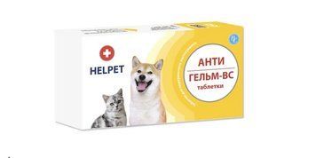 Антигельм-ВС №50 A559 фото
