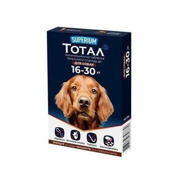 Superium Total (Тотал) &ndash; антигельминтные таблетки для собак весом 16-30 кг A592 фото