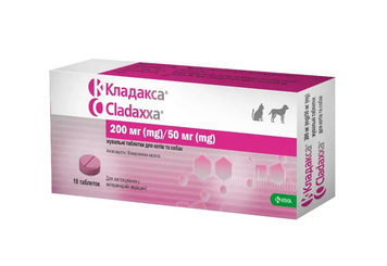 Ветеринарний антибіотик Кладакса (Cladaxxa) 200 мг/50 мг для собак і котів вагою 8-40 кг, № 10 A1092 фото