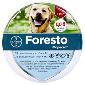 Нашийник Elanco (Bayer) Foresto від бліх і кліщів, для собак великих порід, 70 см A1040-1 фото
