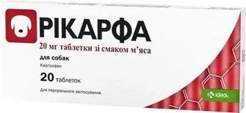 Знеболюючі таблетки для собак зі смаком м'яса Rycarfa (Рікарфа) KRKA, 20 мг (20 табл) A703 фото