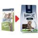 Happy Cat (Хеппи Кэт) Culinary Adult Weide-Lamm - Сухой корм с ягненком для взрослых котов, 10 кг K107 фото 3