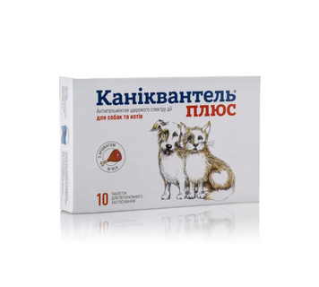 Каніквантел Плюс Caniquantel Plus таблетки для собак і кішок від глистів, 10 таблеток A867 фото