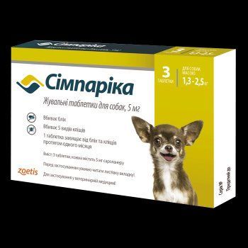 Жувальні таблетки для собак від блох та кліщів для собак 1.3 - 2.5 кг Сімпаріка (Simparica), 5 мг, 1 таблетка A37 фото