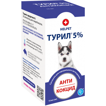 Турил 5% - противопаразитарная суспензия для собак, 10 мл A1329 фото