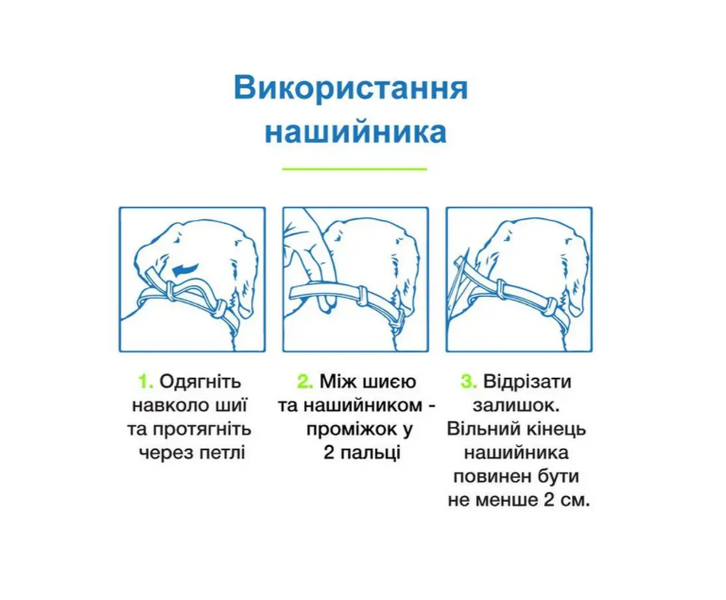 Ошейник Elanco (Bayer) Foresto от блох и клещей, для кошек и собак малых пород, 38 см K1040 фото