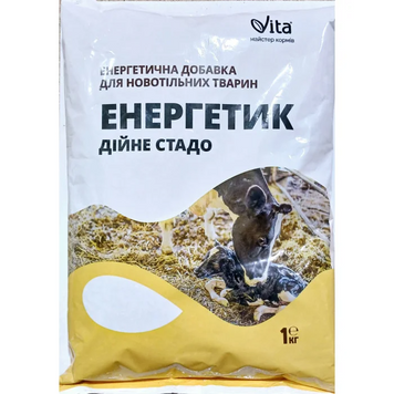 Vita Энергетик Действующее стадо &mdash; кормовая добавка для новотельных животных, 1 кг A1704 фото