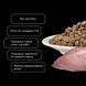 Cherie Strong Muscle&Joint Adult Turkey Entrees - Сухий корм з індичкою для підтримки здоров'я м'язів і суглобів котів, 400 г A766 фото 5