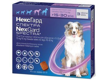 Nexgard Spectra (Нексгард Спектра) - Таблетки против блох, клещей и гельминтов для собак весом 15-30 кг A572 фото