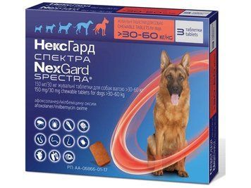 Nexgard Spectra (Нексгард Спектра) - Таблетки против блох, клещей и гельминтов для собак весом 30-60 кг A574 фото